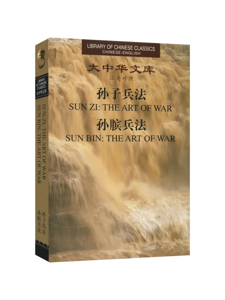 Book-Winshare Sun T… - image