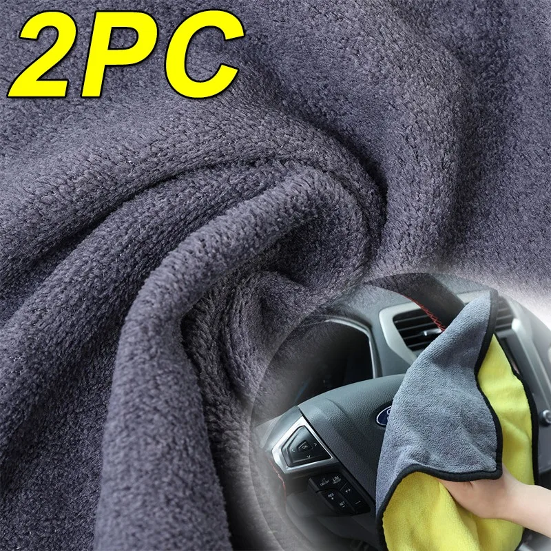 

1/2/3 шт., желтые двухсторонние полотенца для чистки автомобиля, ткань для сушки автомойки, подшивка из микрофибры, аксессуары для автодетализации