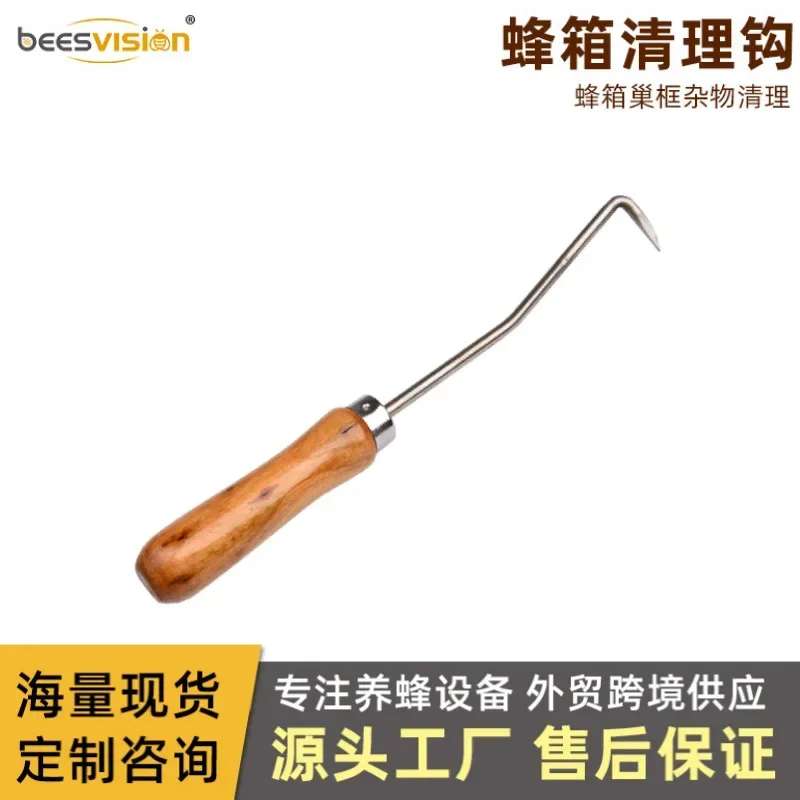 A 5PCS Beehive Metal Partition, Queen Board, Nest Frame, Cleaning Shovel, Wooden Handle, Stainless Steel Cleaner, Cleaning Hook