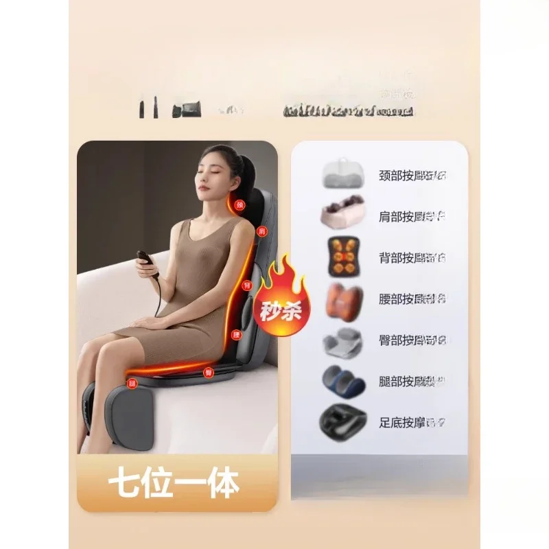 massage cushion massager fully automatic kneading full body massage chair, household small shoulder and neck massager