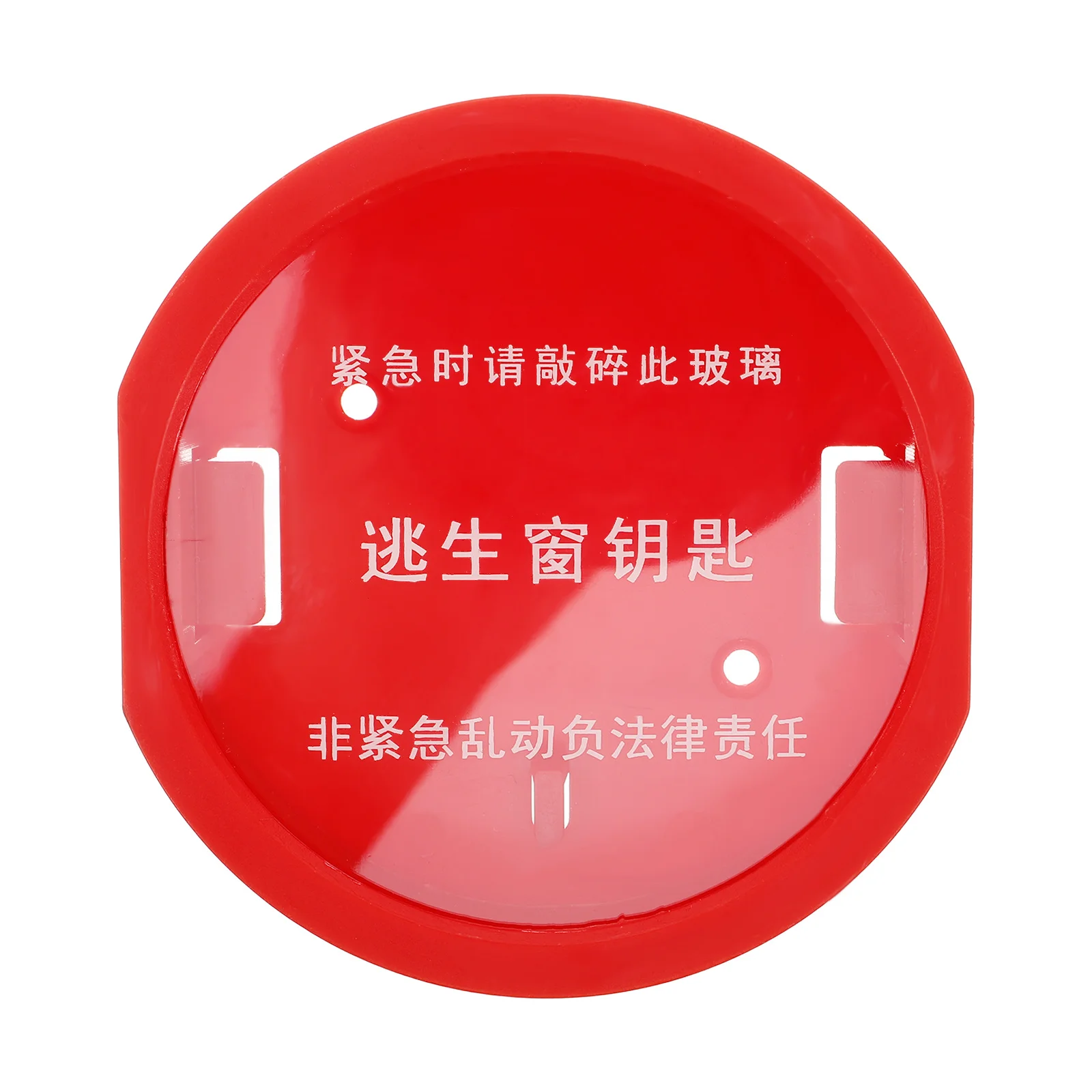 Wall-Mounted Emergency Key Holder Box with Glass Window Fire Safety Access Storage for Home Office