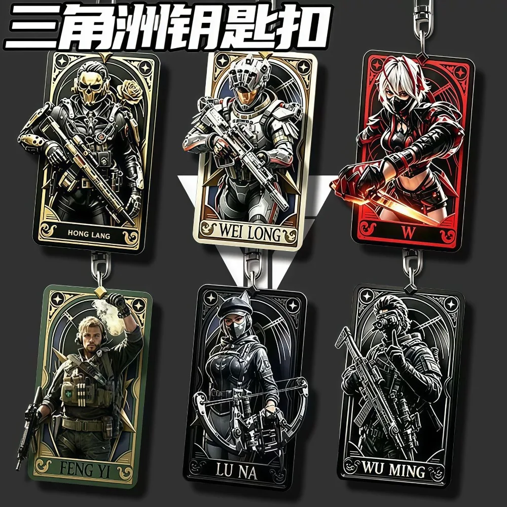 Game Delta Force Acrylic Keychain Self Created Jewelry Accessory Turing Brick Peripherals Decoration Cosplay Backpack Pendant