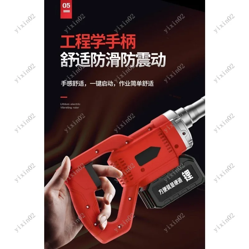 Rechargeable Lithium Concrete Vibratory Screed For Cement Floor Leveling Construction Tool