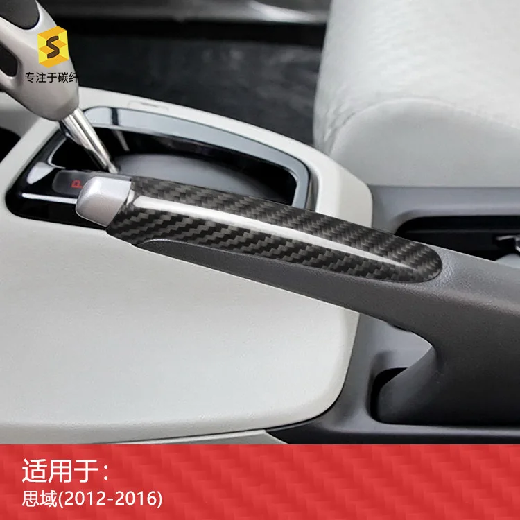 

This is a genuine dry carbon fiber decorative handbrake sleeve suitable for interior modification of Honda-Civic models 12-16