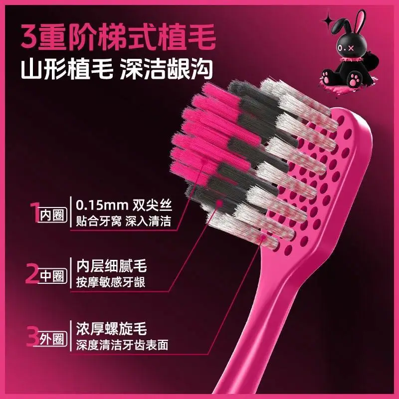【 4-pack 】 Dark Sweetheart Volcano Silk Soft Hair Mountain Type Toothbrush Adult Couple Male and Female Exclusive Family Set