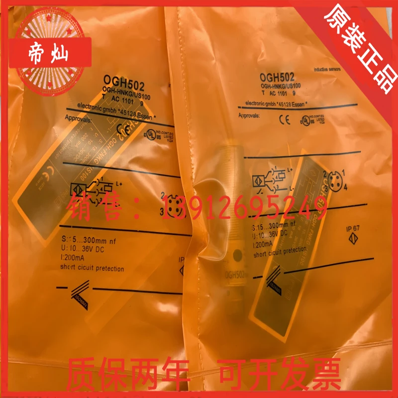 

Совершенно новый оригинальный OGH500 OGH200 OGH312 OGH505 OGH502 на складе