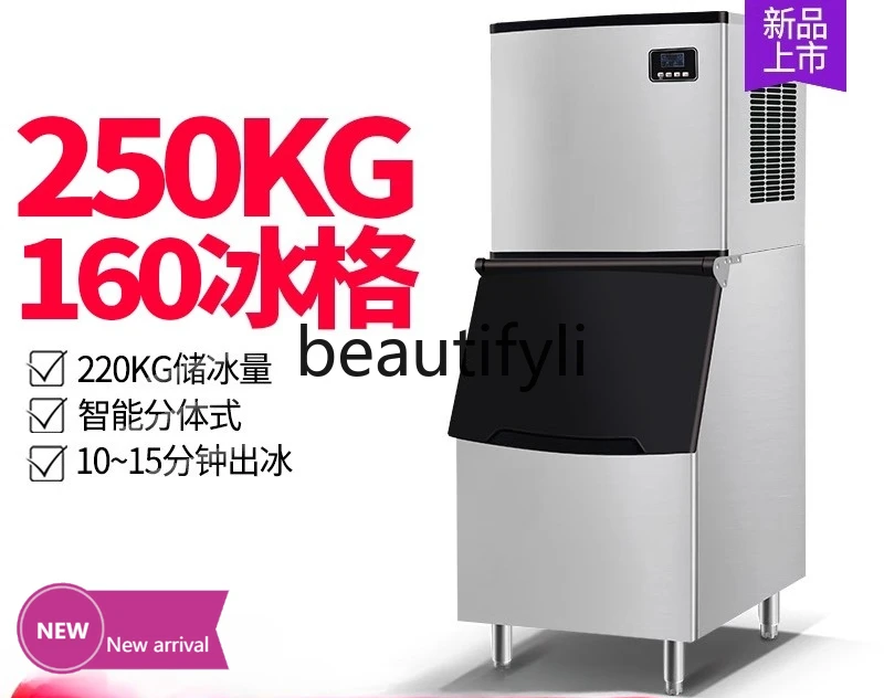 

Commercial large-scale ice machine, milk tea shop, hotel ice making, automatic large-capacity ice makingX