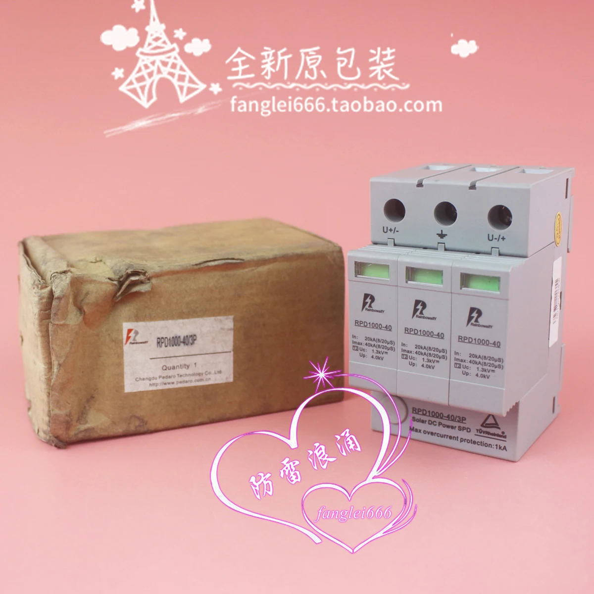 

Rainbowally RPD1000-40 3P Photovoltaic Lightning Protection Device, Surge 1300Vdc 20-40KA