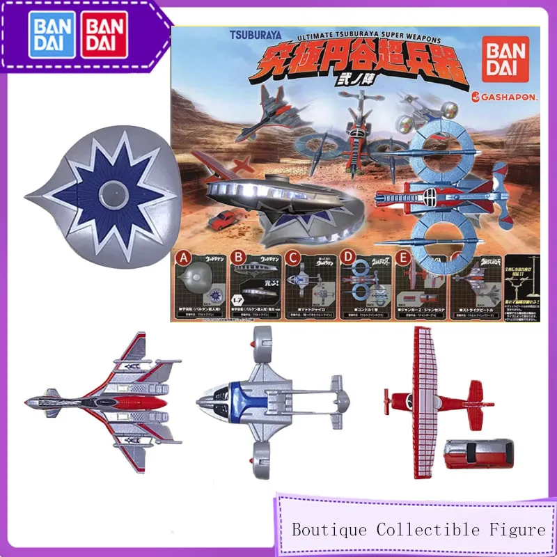

Bandai Gashapon Ultraman ULTIMATE TSUBURAYA SUPER WEAPONS Anime Toys For Kids Action Figure Gifts Collectible Model Ornaments
