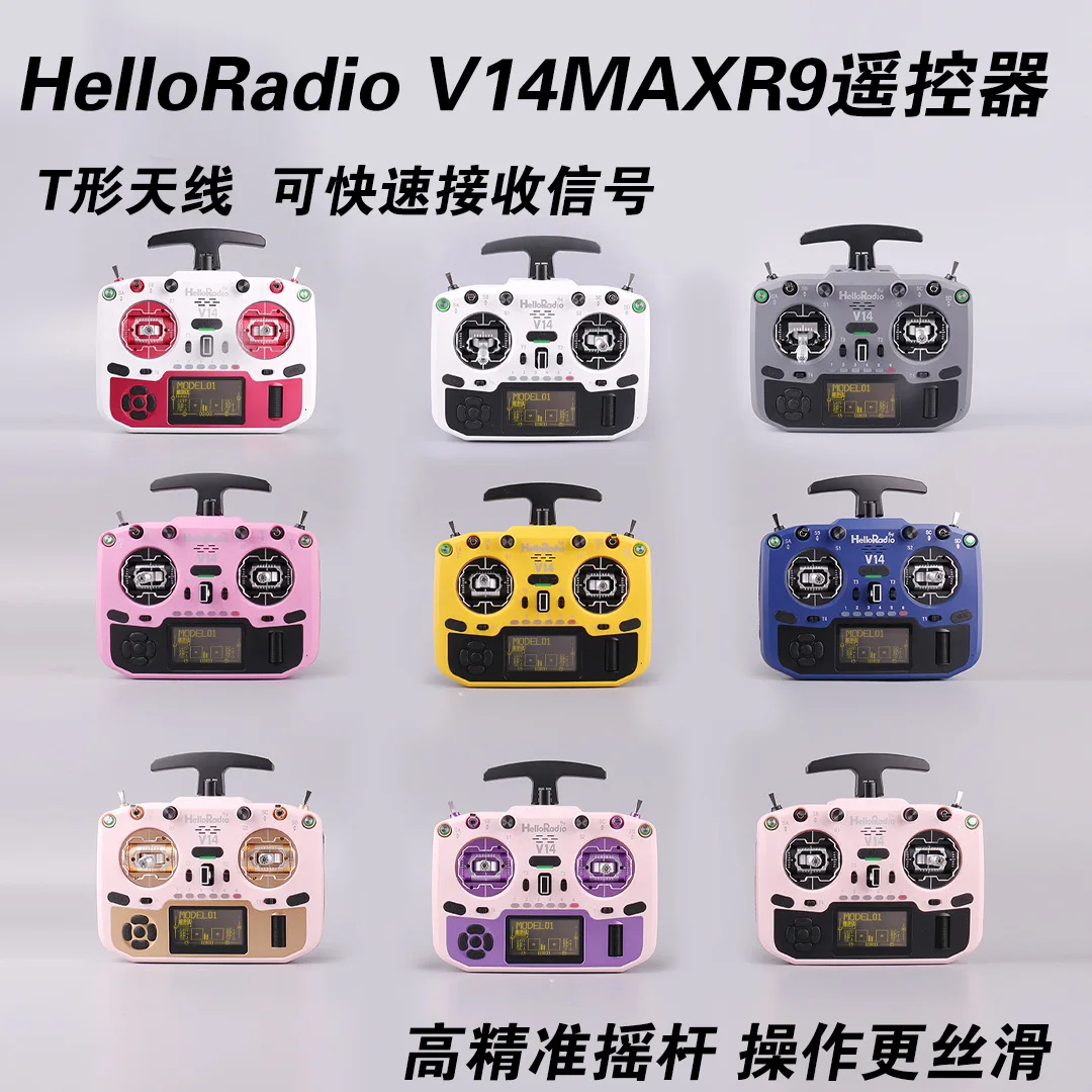 HelloRadio V14 MAX R9 Open Source Remote Control FPV High Frequency Head EDGETX Firmware Full Size Rocker