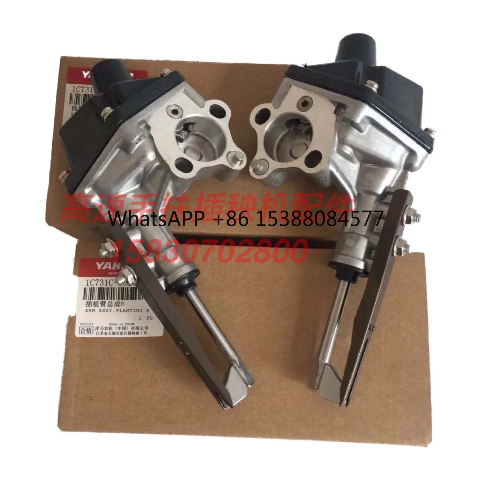 

Запчасти для трансплантатора Yangmar, оригинальные заводские vp6EVP6D6GYR60D, высокоскоростной рычаг-транслантатор, рисовый коготь, стержень для трансплантации, бесплатная доставка