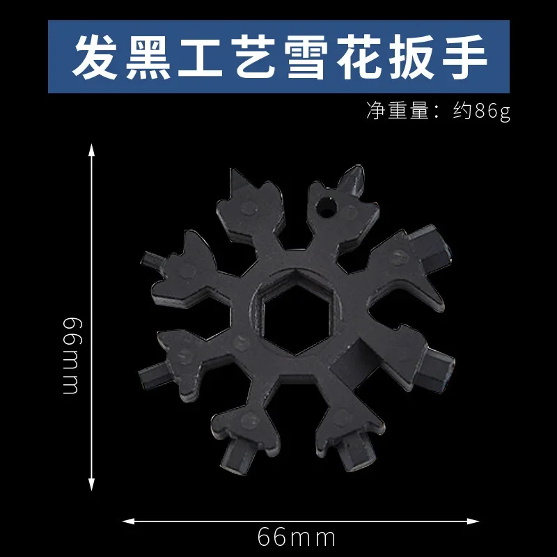 Alat Multi kepingan salju baja tahan karat 18 dalam 1, alat multifungsi Herramienta 18 En 1 Copo De Nieve Llave Multiusos