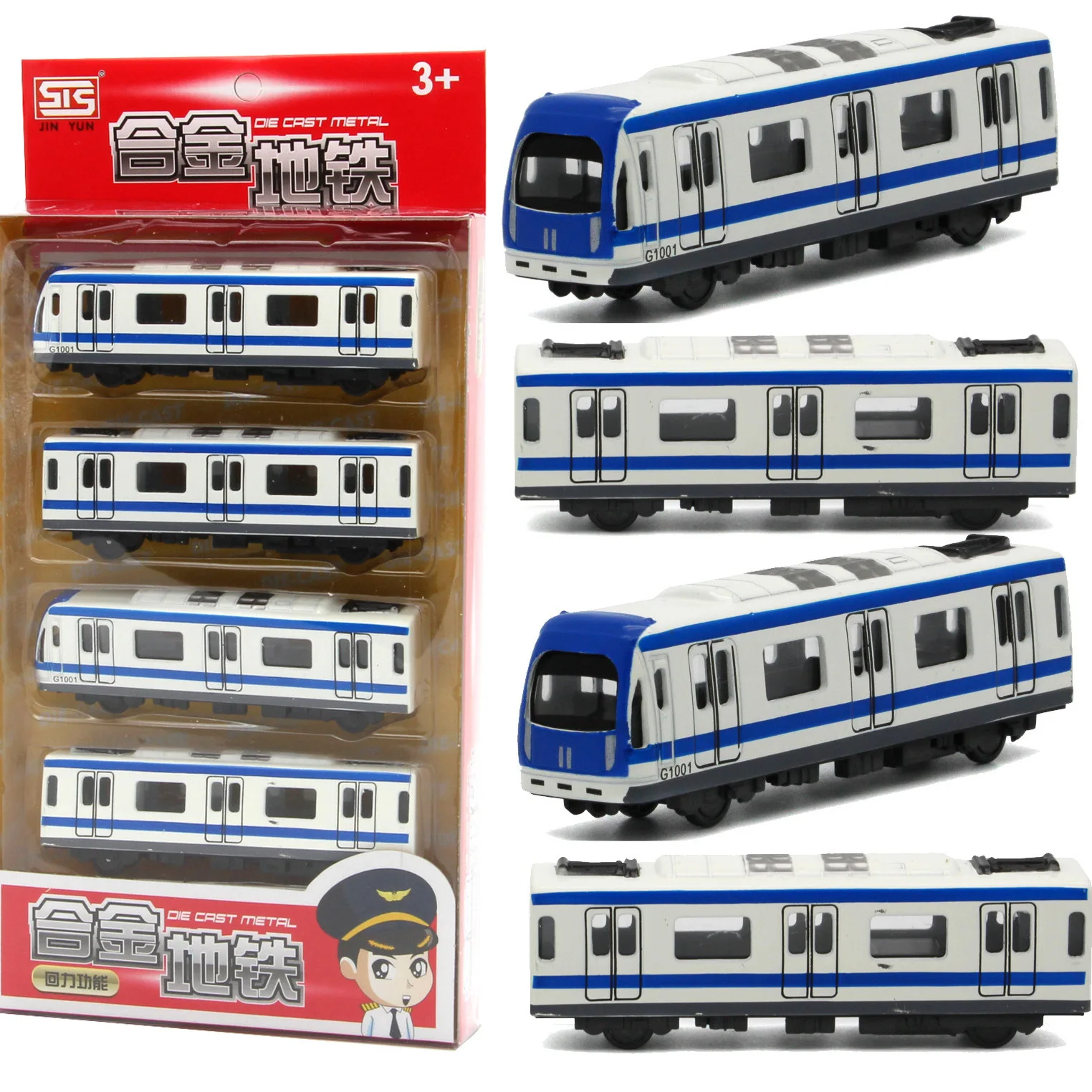 1：64Children's Alloy Toy Harmony Power Train Model, Magnetic Connection Simulation Pull-back Power Train Model Locomotive