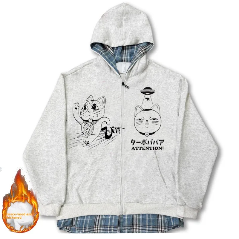 

Bold Par Patchwork Jaet Super l Armed Dada Fake Two-Piece Hoodie Second Day Japanese Sle Sweatirt for Students