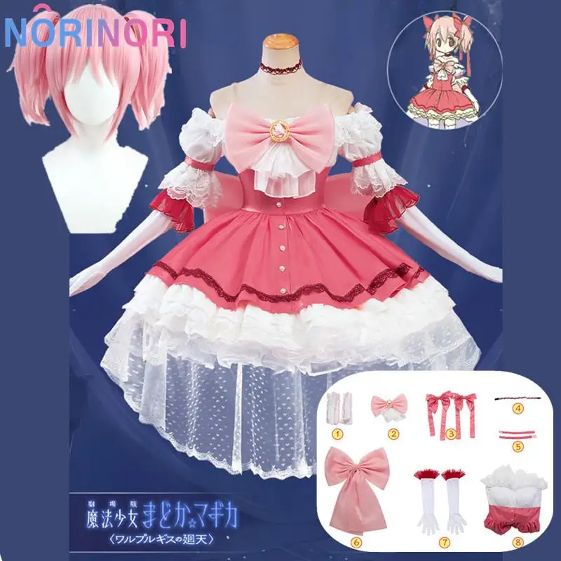 

Kaname Madoka Cosplay Costume Anime Puella Magi Madoka Magica Women Girls Lovely Dress Uniform Comic-con Party Suit