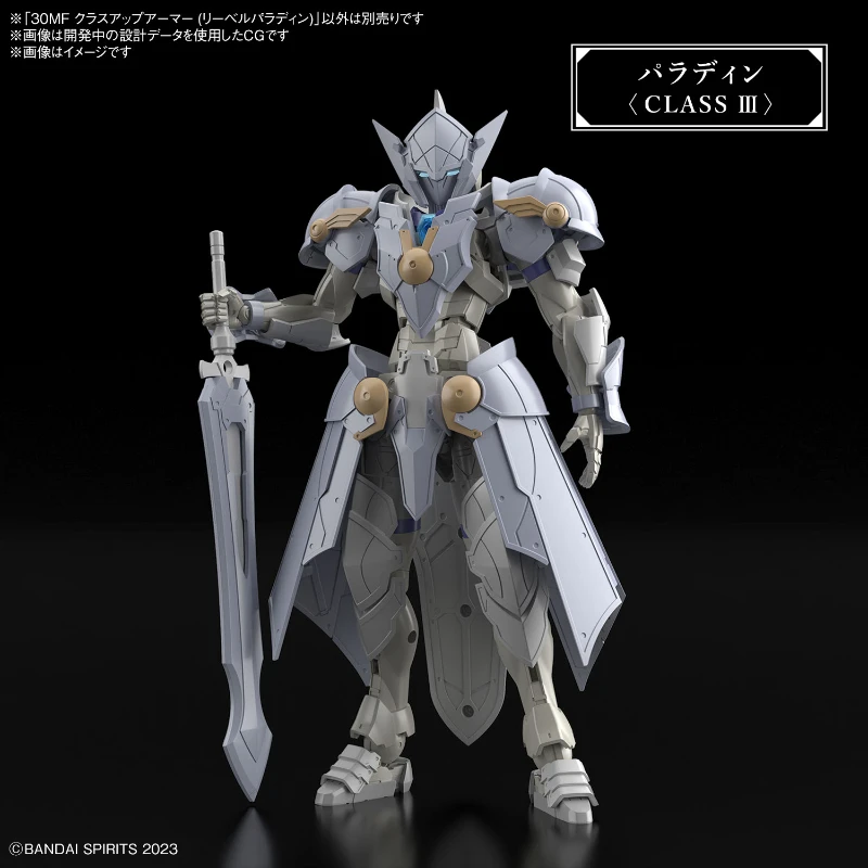 Bandai Original 30MF Model Kit Anime Figure LIBER PALADIN CLASS UP ARMOR Action Figures Toys Collectible Gift for Children