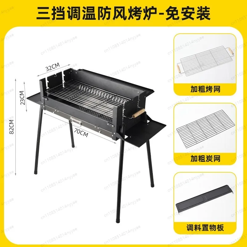 Portable Folding BBQ Grill, Smokeless Charcoal Barbecue for Outdoor Camping & Courtyard - Compact & Easy to Carry