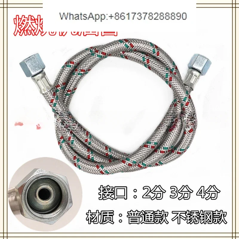 Burner tubing 2 points, filter methanol electromagnetic pump into YouTube 1/4 interface, 2 points  vegetable hose