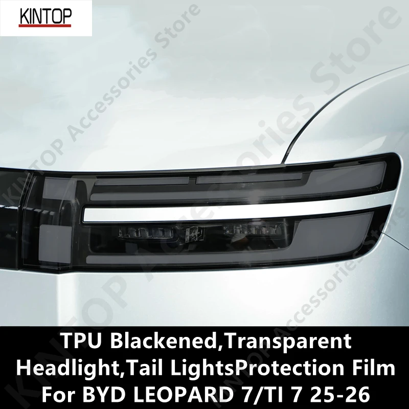 

For BYD LEOPARD 7/TI 7 25-26 TPU Blackened,Transparent Headlight,TailLights Protective Film,Headlight Protection,Modification