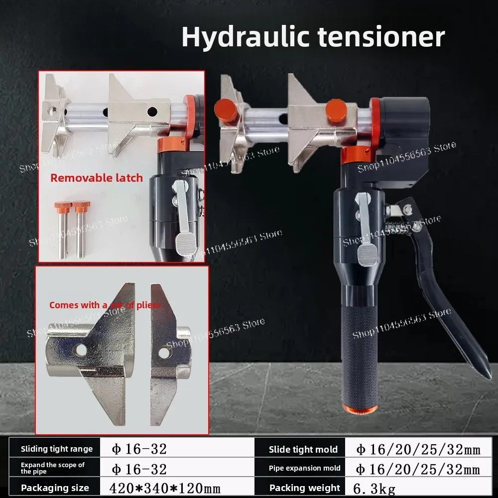 PEX-1632 Hydraulic manual sliding pliers copper and aluminum plumbing pipe connection expansion pipe