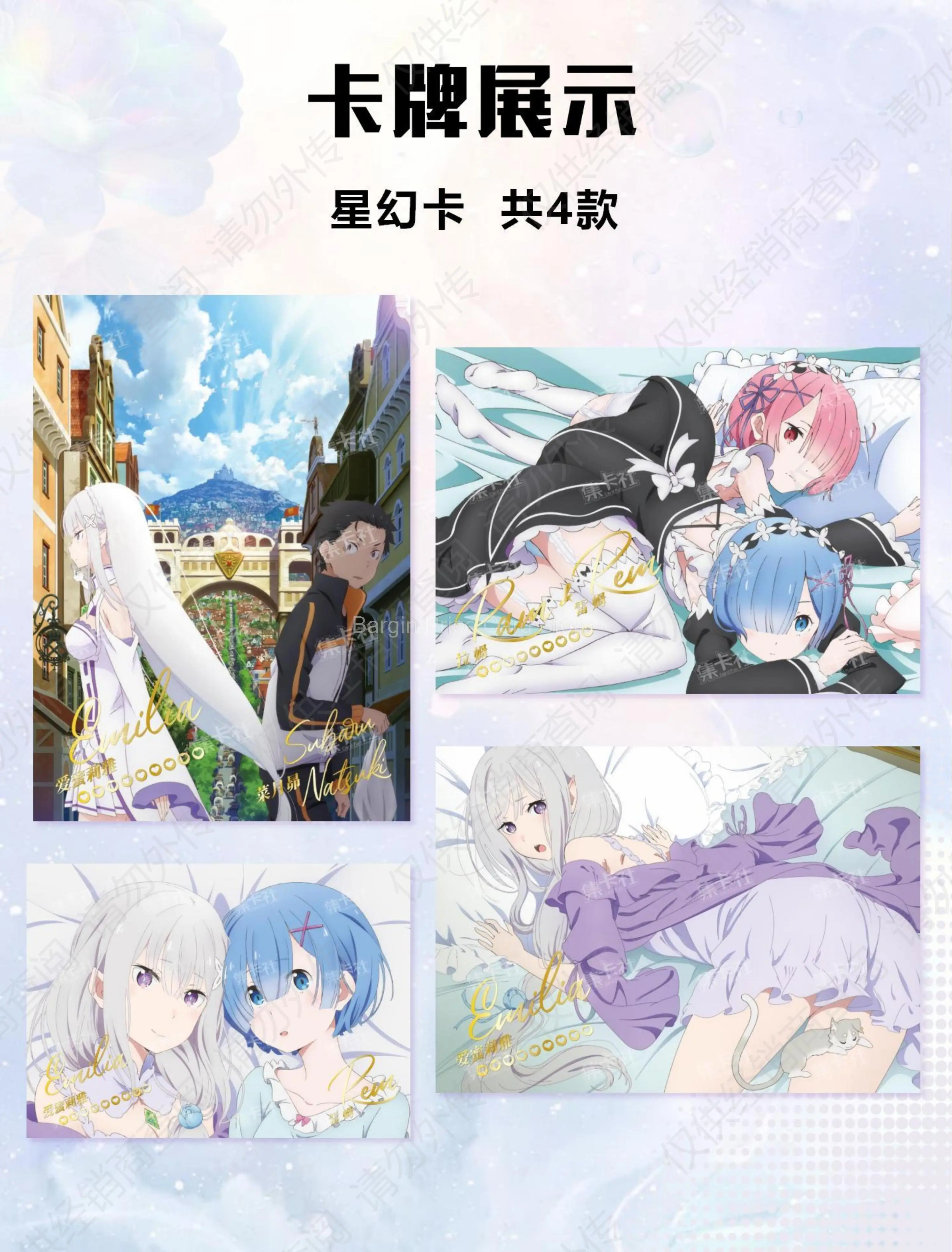 Card.fun Original RE: ZERO-Starting Life in Another World Collection Cards for Child Game Card Table Board Toys Christmas Gifts