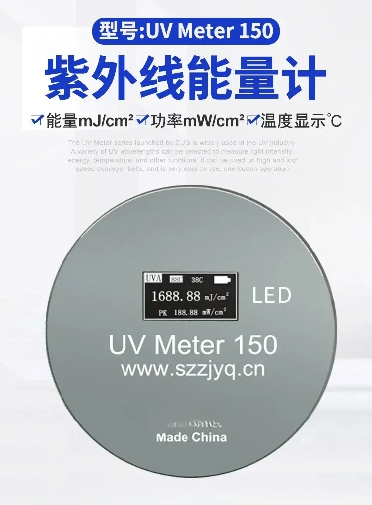UV energy meter LED light source 395NM peak 340-420nm LED illuminance meter power energy temperature display