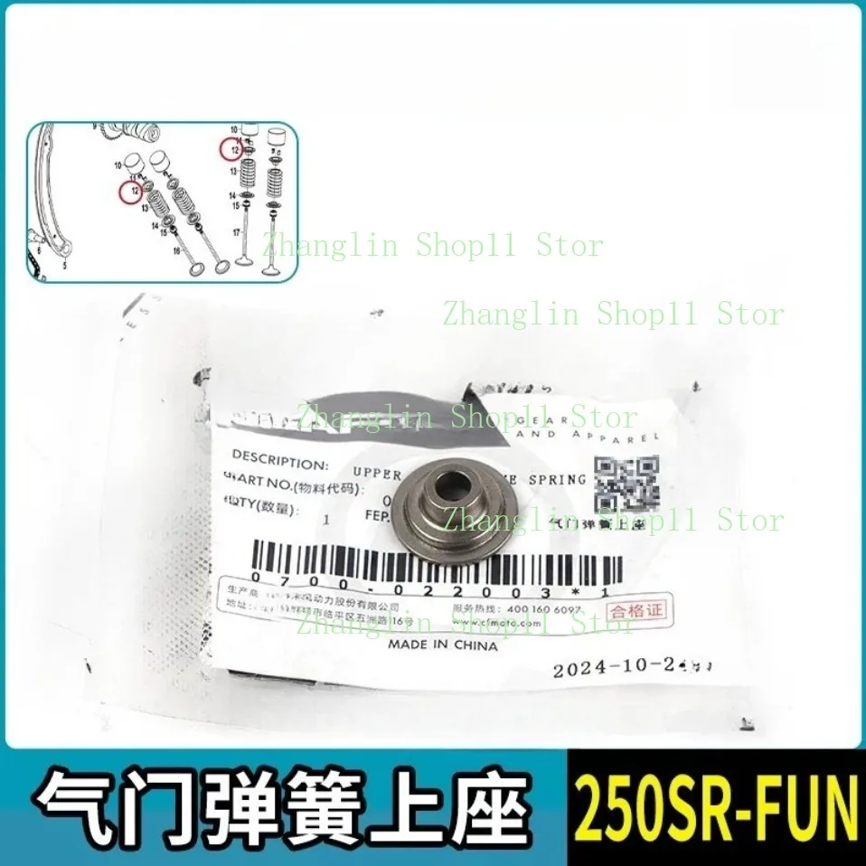 Motorcycle 250SR-FUN Intake Exhaust Valves for CFMOTO CF250-6 Valve Spring Valve Stem Sealing Ring Tensioner Assembly view 4