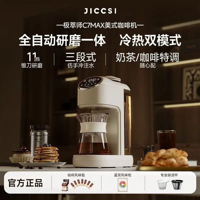 Thumbnail 3 - #18 Best Bean to Cup Coffee Machines to Buy In 2026