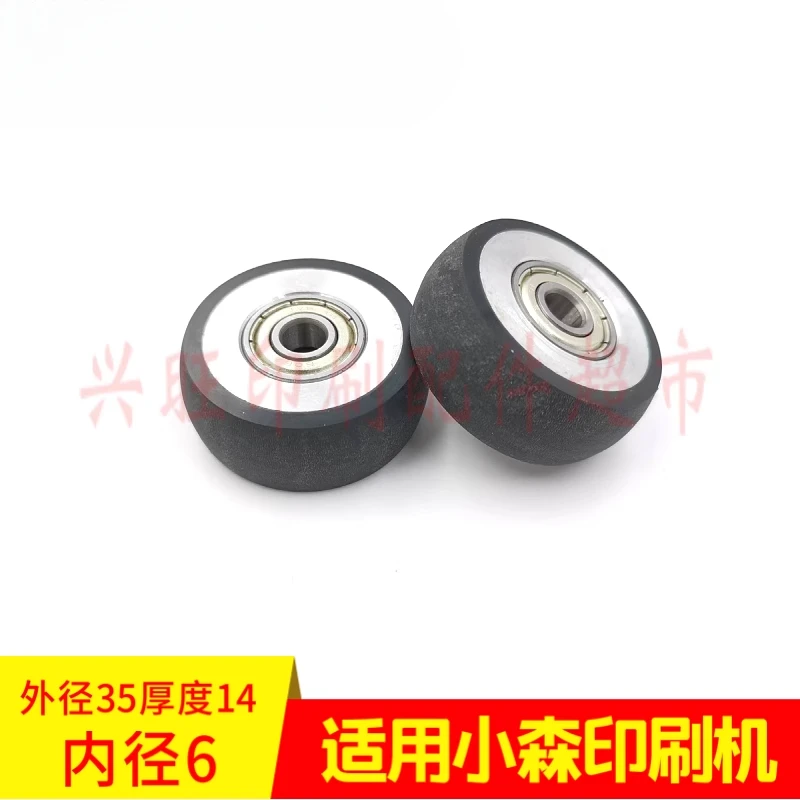 ベアリング付き小森印刷機用給紙ホイール 1 個