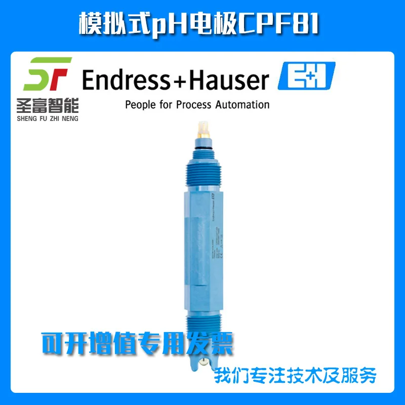 

2025 Germany Endershausen PH digital electrode CPF81-LH11A3 standard line 9 meters