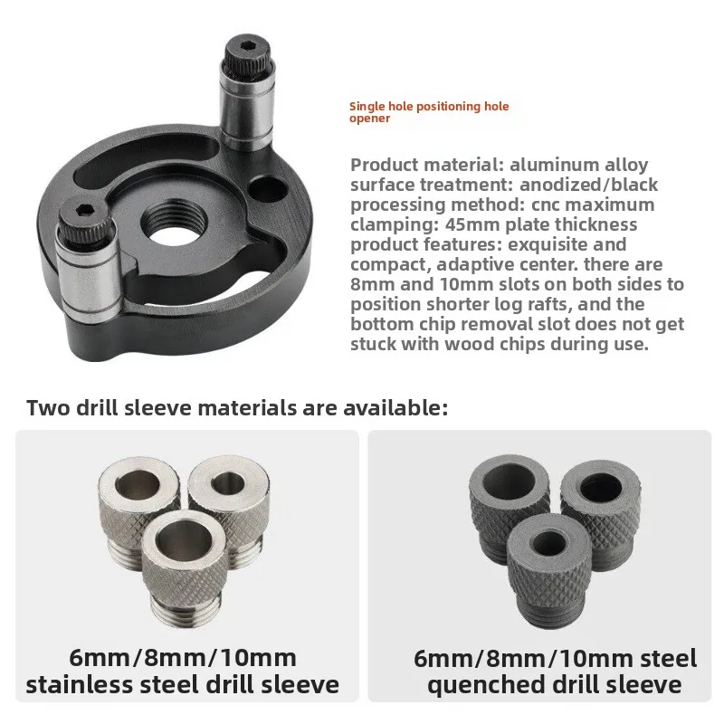 Round wood tenon center punching positioner, woodworking drilling solid wood splicing plate hole opener