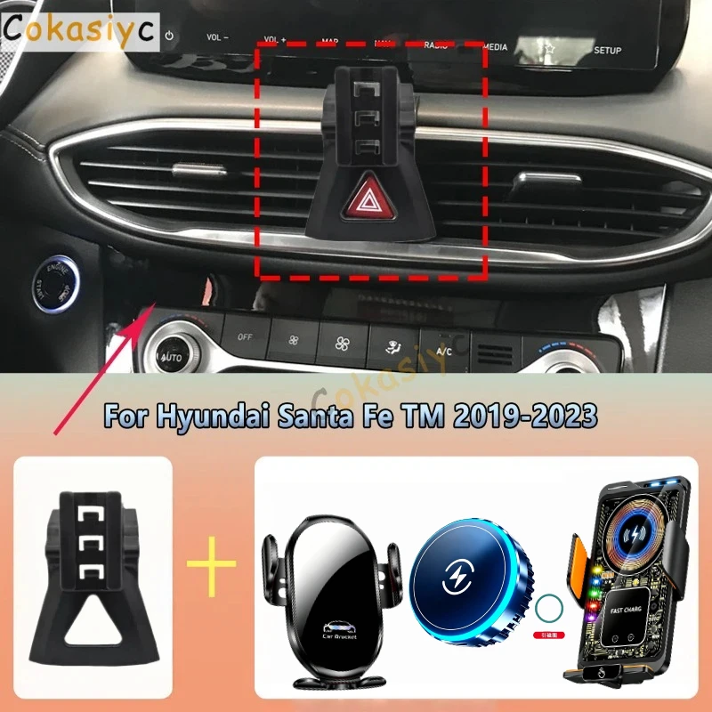 Car Phone Holder vent For Hyundai Santa Fe TM 2019 2020 2021-2023 Wireless Charging Car charger cradle Accessories