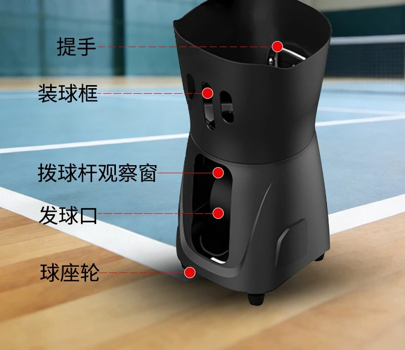 Tennis/Pickball Automatic Service Machine Intelligent Trainer Service Machine