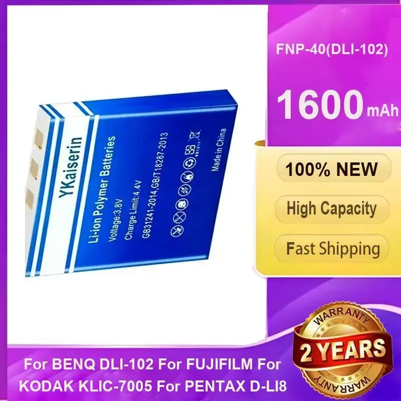 Ykaiserin 1600Mah R… - image