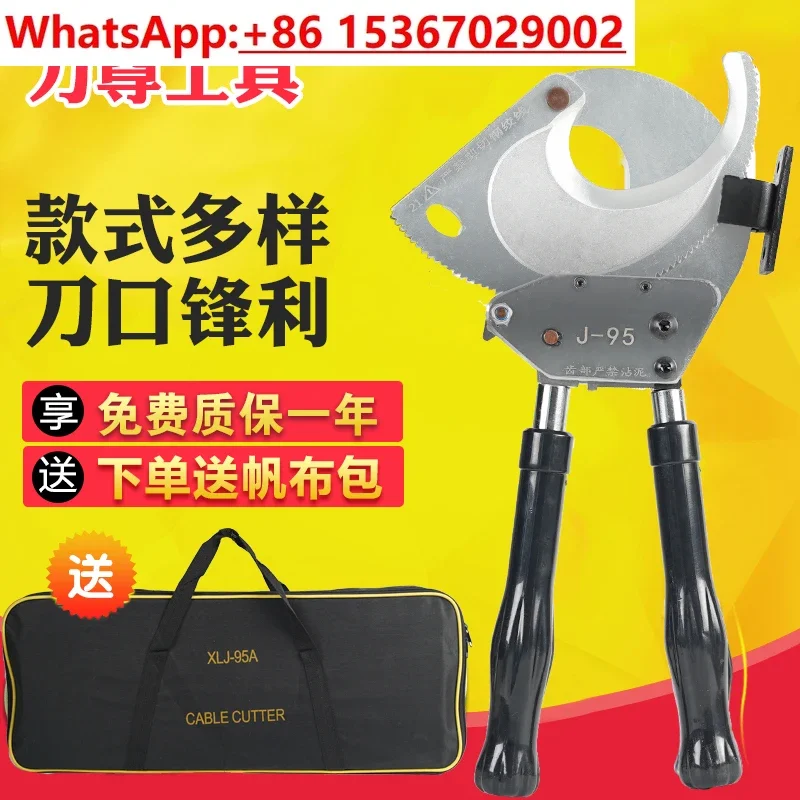 Ratchet cable scissors, bolt cutters, gear cable scissors Manual cutting XLJ-65A120A 95A steel strand