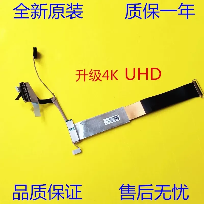 Cable for HP Spectre 13 Folio Convertible 13-AK UHD Screen