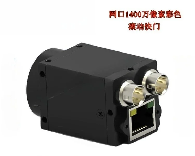 Network port industrial camera high definition 14 million pixel, Gigabit network camera, color industrial camera