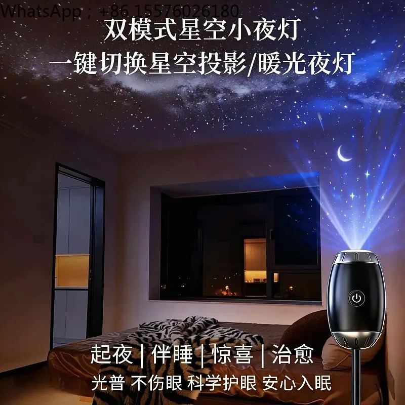 HD Focusable Car Starry Sky Projection Equipment, Gypsy Galaxy Saturn Gear for Auto Interior Ambiance