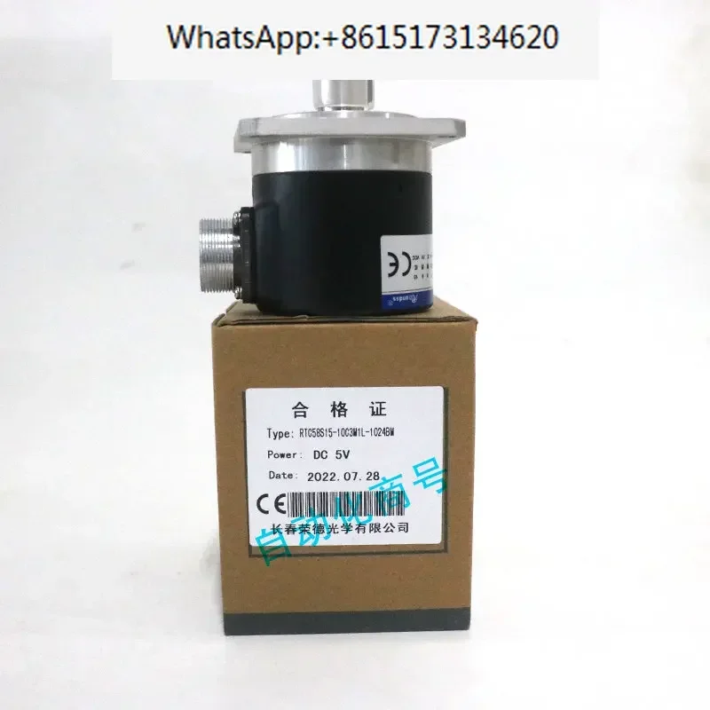 RTC58S-15C05L-1024BM Changchun Rongde Optical CNC Lathe Machine Tool Spindle Encoder RM62S