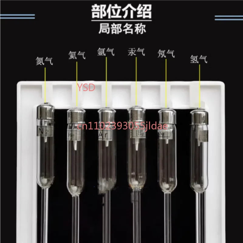 Hydrogen Helium Spectral Tube Assembly Atomic Spectrum Demonstration Instrument