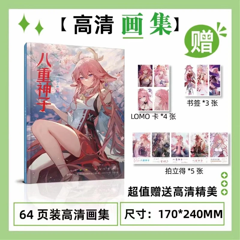 

genshin book Kaedehara Kazuha comics HD photo album 64 pages Present beautiful gift of lomo and bookmark japanese books