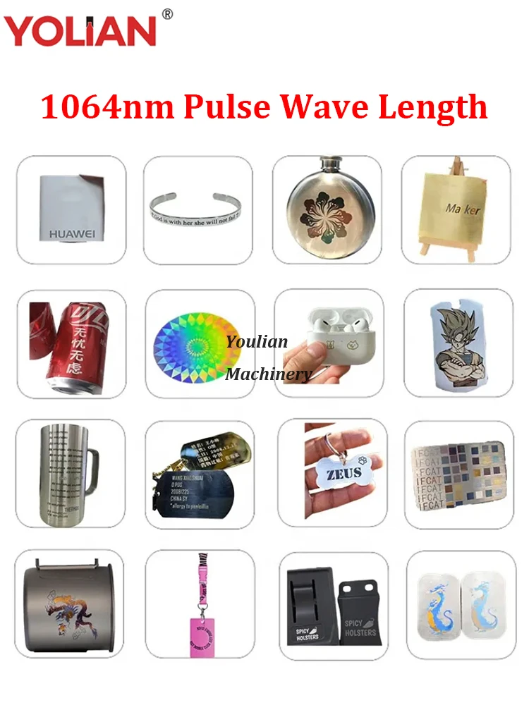 آلة النقش على ألياف الليزر النبضي ، وسم ألوان الفولاذ المقاوم للصدأ ، سطح مكتب صغير ومحمول ، معدن وبلاستيك ، 20 واط ، 1064 نانومتر