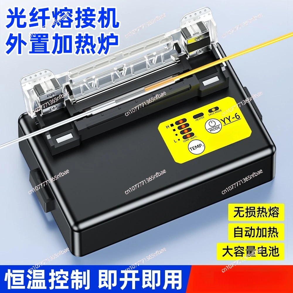External Heating Oven for Fiber Fusion Splicer – Lithium Battery Operated Heat Shrink Heater, Fiber Optic Splicer Parts