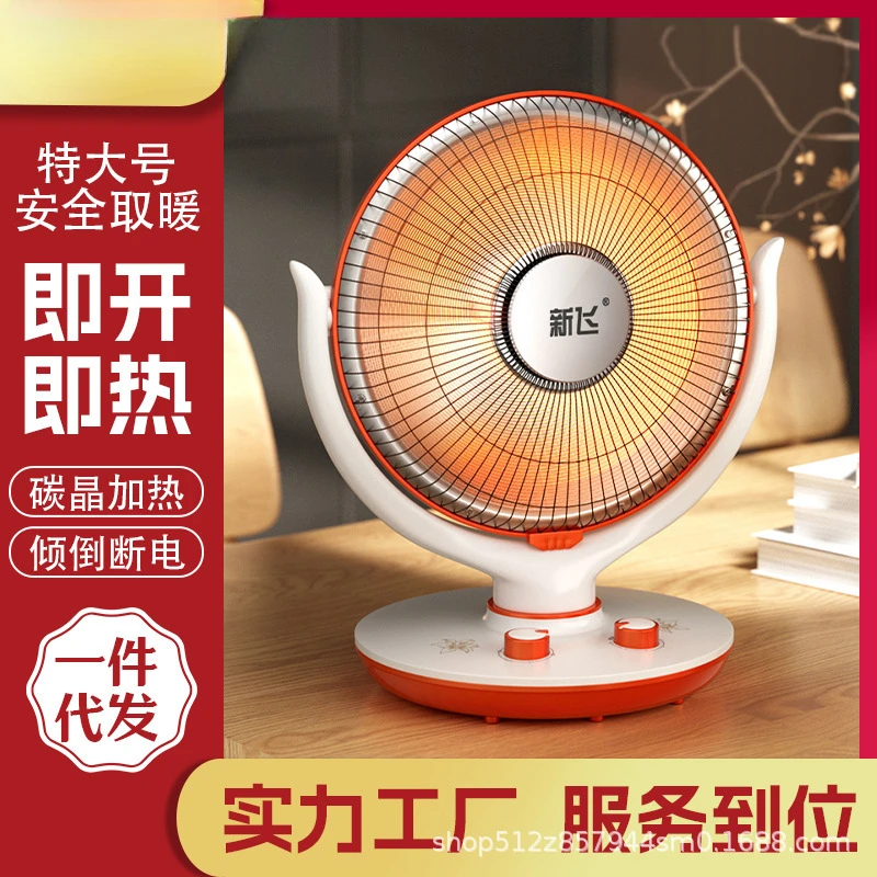 yyhcStovesFireplacesFireplacesXinfei small sun heater household heating electric fan fire energy saving quick heatin ET(Origin)