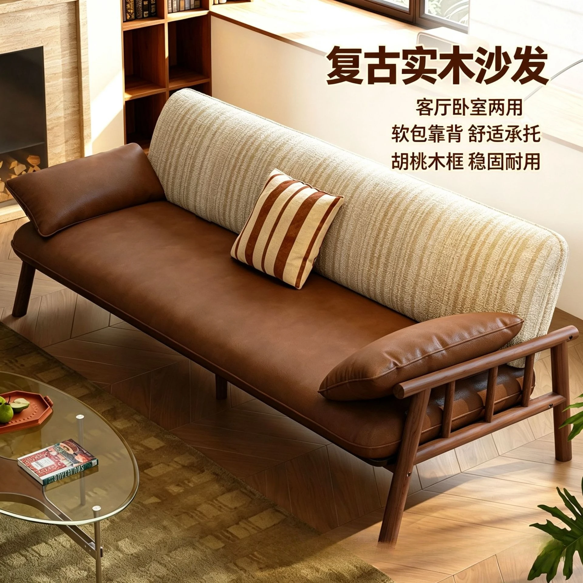 Medieval fabric sofa, retro model room Internet celebrity double sofa, home living room