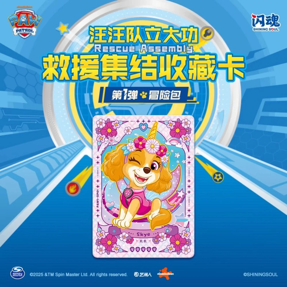 Shining Soul Paw Control Rescue Assembly Collection Card First Bullet Adventure Pack Collection Card Blind Box Mystery Bag Toys