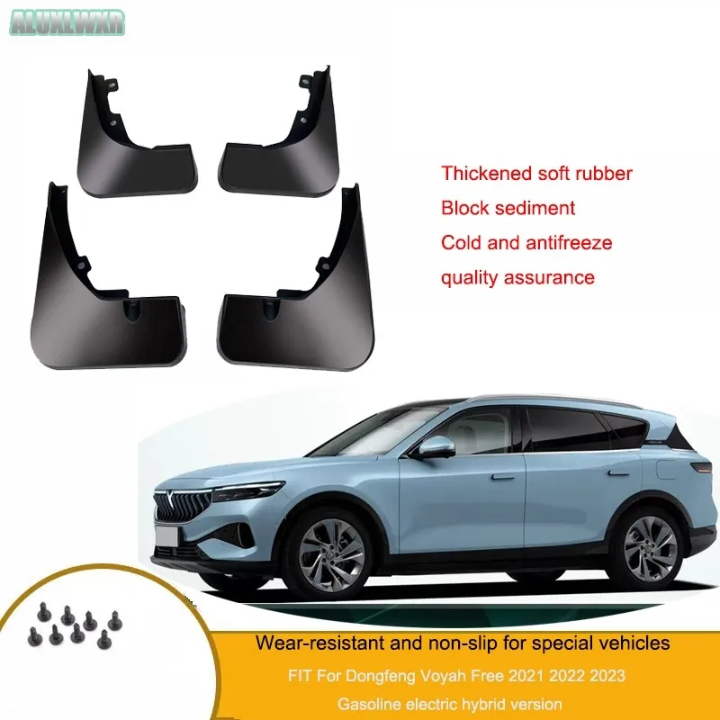 Mudguards Mud Flaps Splash Guards Fender Protector Cover Auto FIT For Dongfeng Voyah Free 2021 2022 2023 2024 Car Accessories