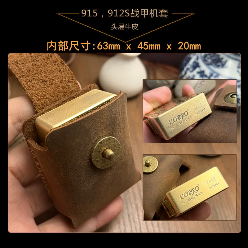 Hand Sewn Leather Lighter Case, Magnetic Absorption, Portable Lighter Storage Bag for Zippo Zorro Lighter