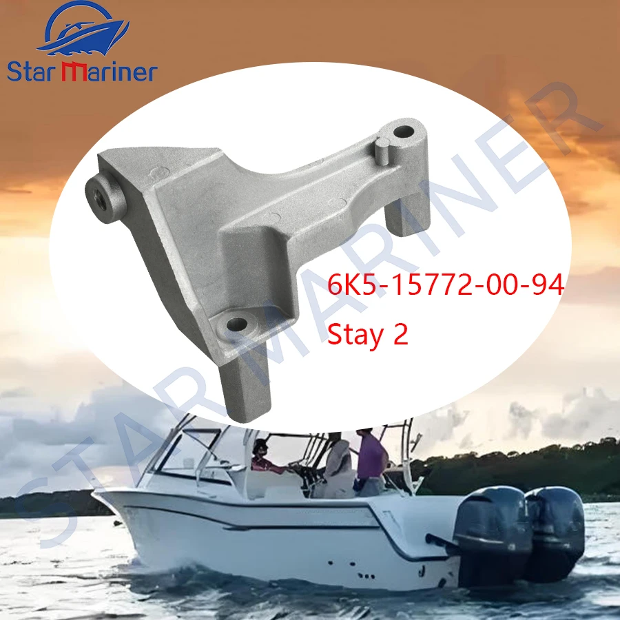 

6K5-15772-00-94 Stay 2 для подвесного мотора YAMAHA 2T 60HP 6K5-15772 6K5-15772-00 6K5-15772-00-94 Запасные части для лодочного двигателя
