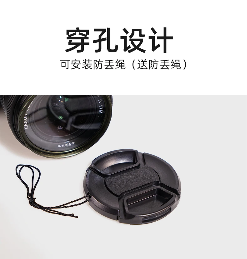 Camera Lens Cap 39mm 40.5mm 43mm 46mm 49mm 52mm 55mm 58mm 62mm 67mm 72mm 77mm 82mm Lens Protector fuji sony Front Lens Cap 1pcs